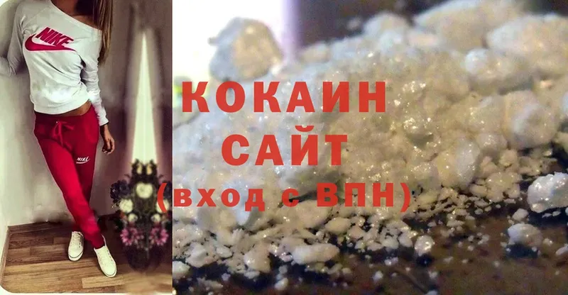 Cocaine Fish Scale  хочу   Мамоново 