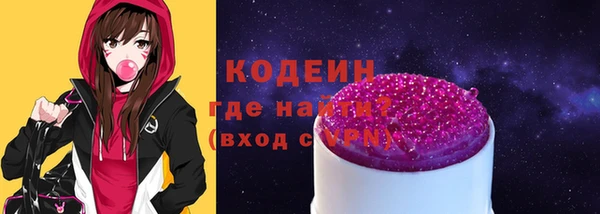 стафф Бугульма