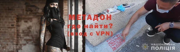 мефедрон VHQ Богданович